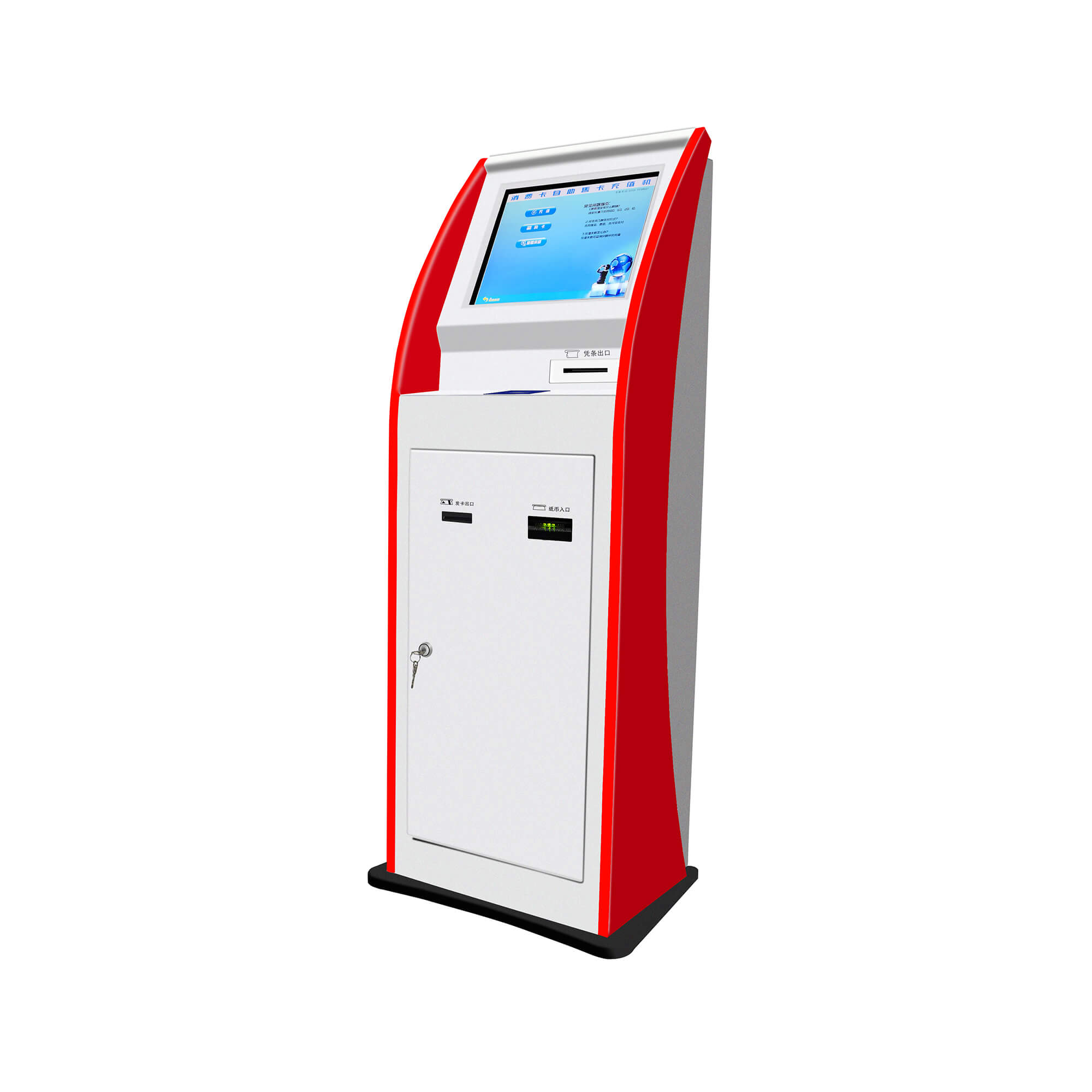 YK100_現(xiàn)金充值自助終端(紅色).jpg